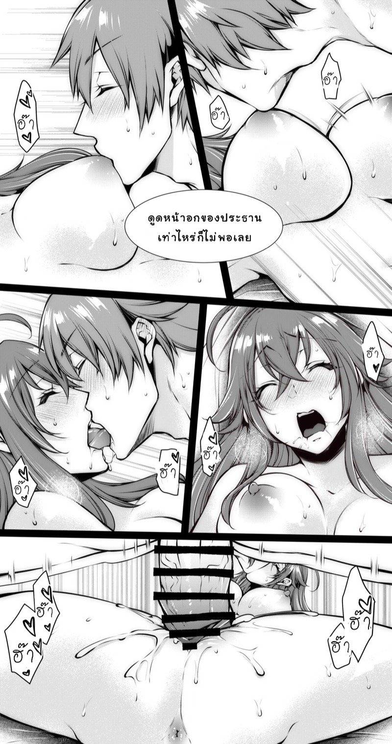 แฟนเซอร์วิส Highschool DxD 20 แฟนเซอร์วิส Highschool DxD 20