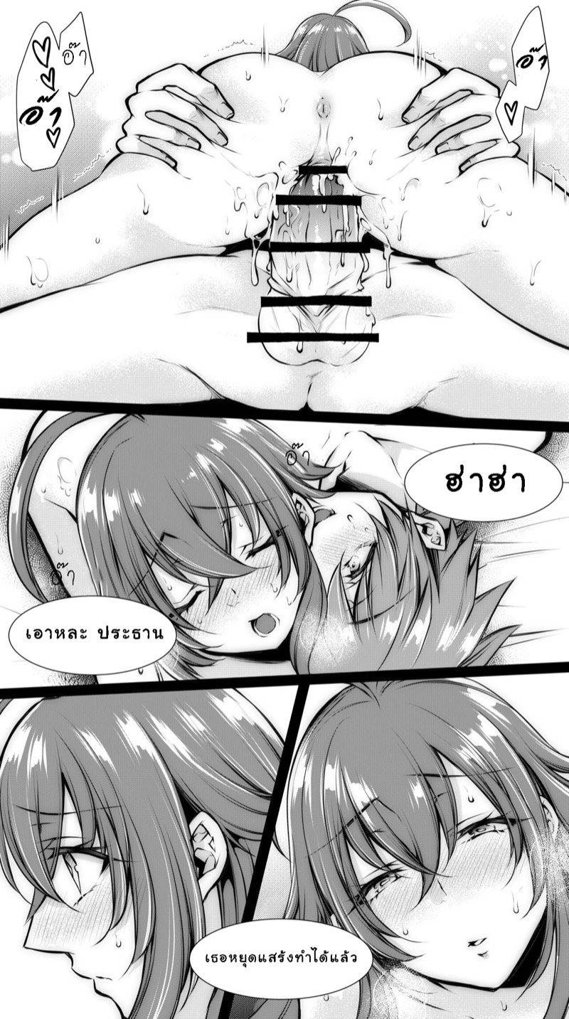 แฟนเซอร์วิส Highschool DxD 24 แฟนเซอร์วิส Highschool DxD 24