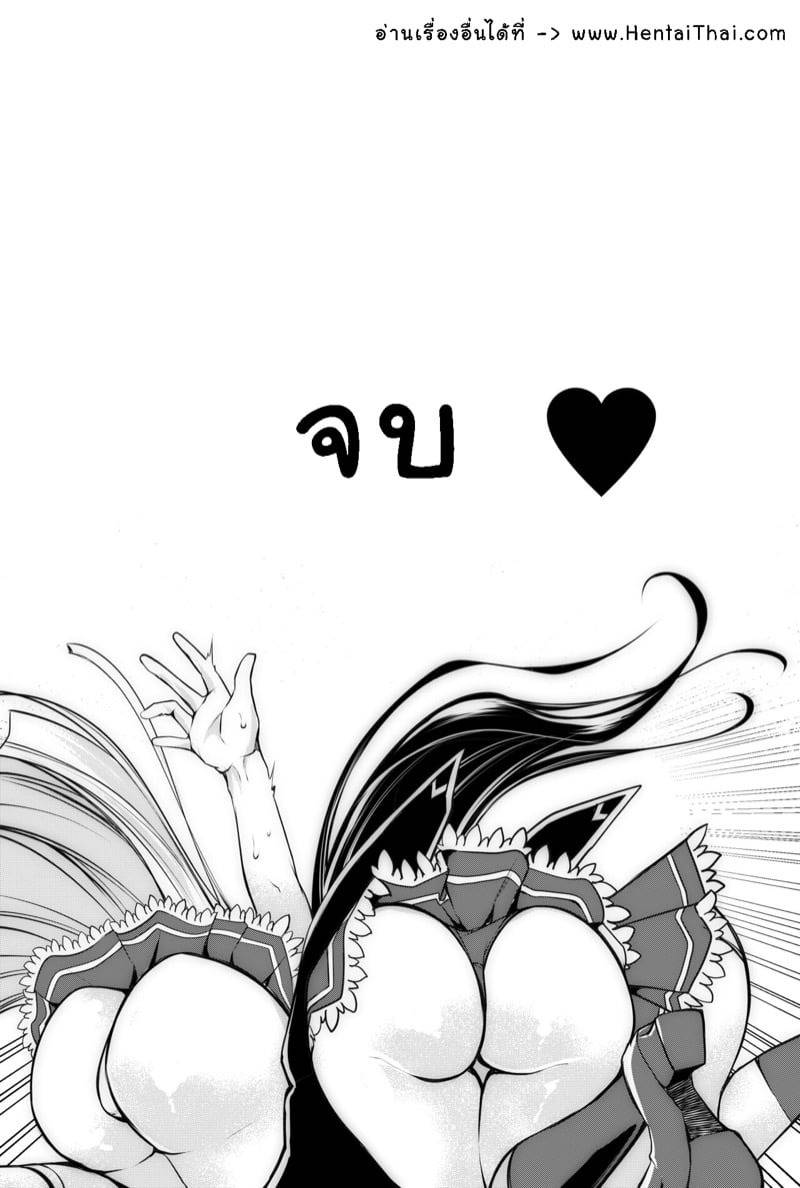 แฟนเซอร์วิส Highschool DxD 28 แฟนเซอร์วิส Highschool DxD 28