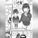 แม่บ้านกับหัวหน้าหมู่บ้าน 01