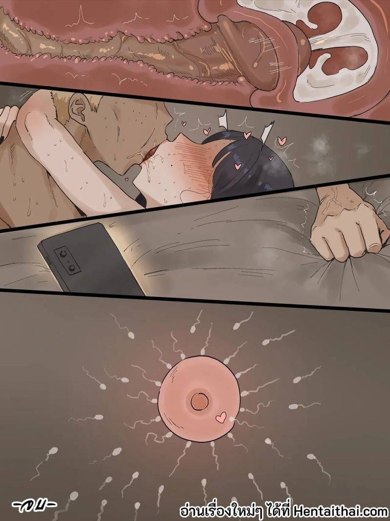 แม่บ้านแสนอบอุ่น 3 31