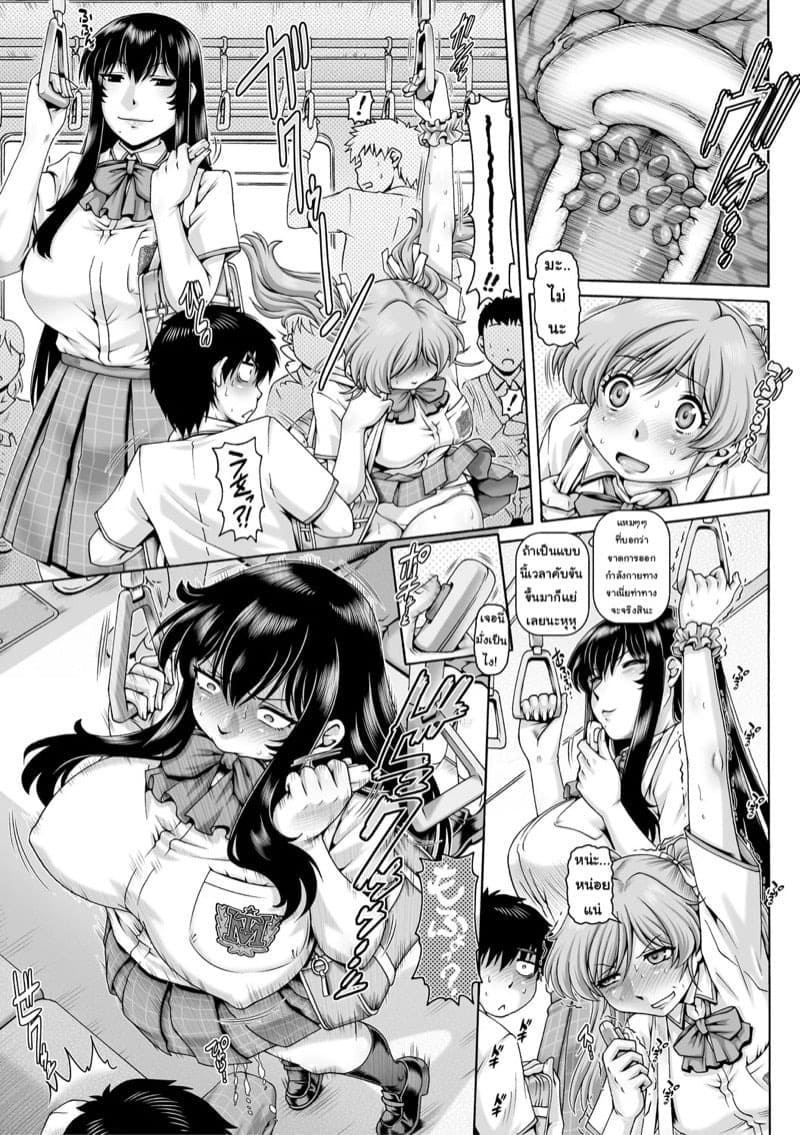 โบจจิซามะกับเจ้าหญิงร่างอ่อน ตอนที่ 5 07