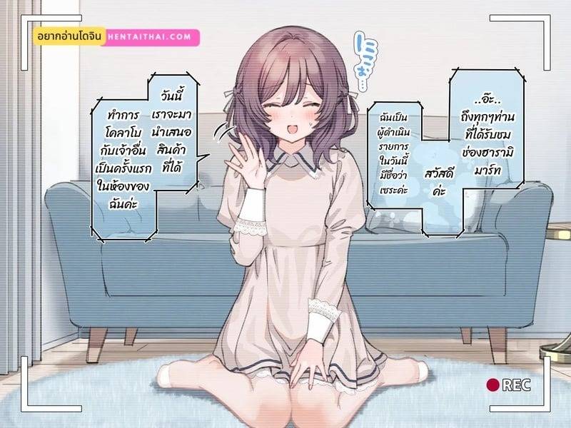 โปรแกรมแอมบาสเดอร์ 01