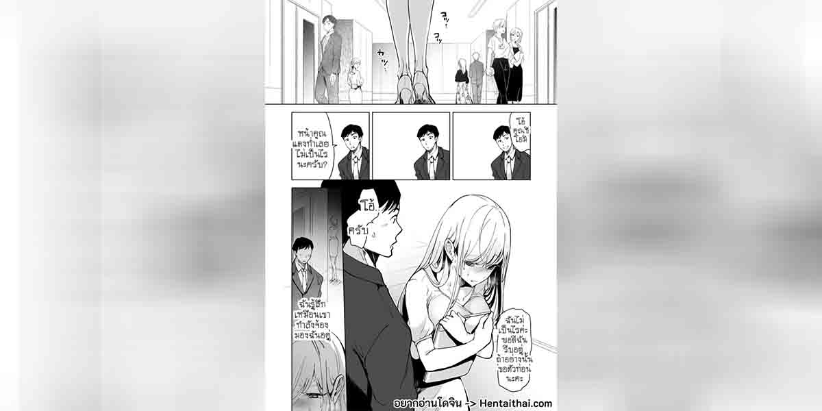 โมกิริ โอชิกิ ถูกแปลงเป็นเซ็กส์ทอย 3 01