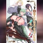 โรงเรียนแห่งจอมปลอมของสาวบริสุทธิ์ 1 01