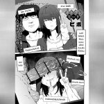 โหมดนอกใจ