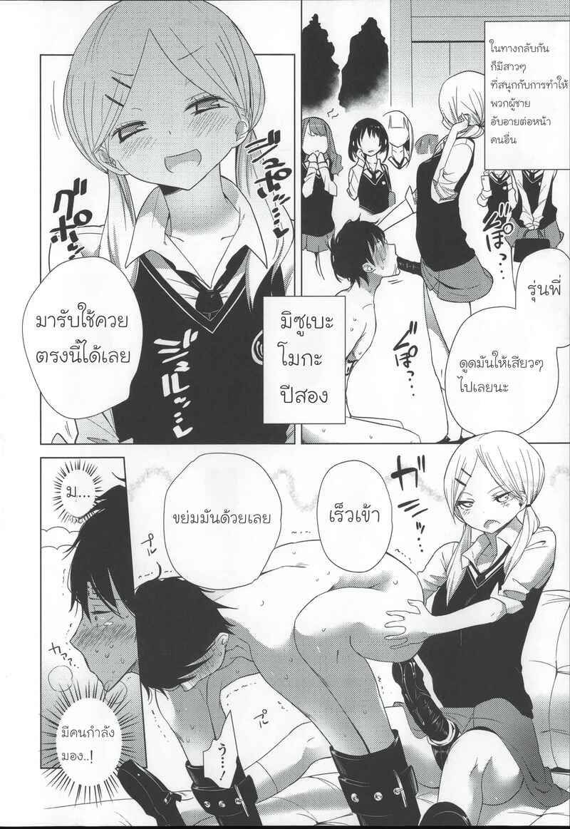 ไซส์ดับเบิลเอส 06