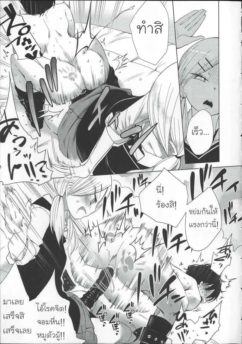 ไซส์ดับเบิลเอส 07