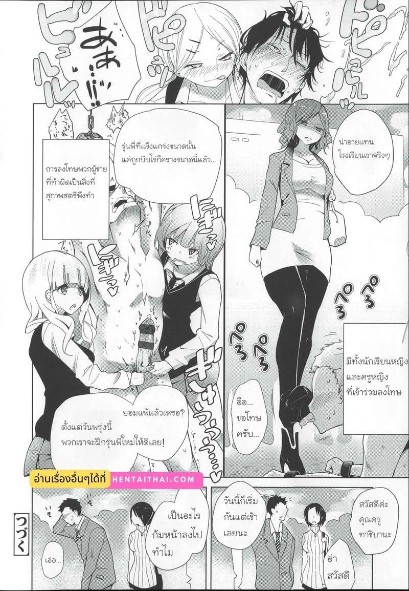 ไซส์ดับเบิลเอส 08