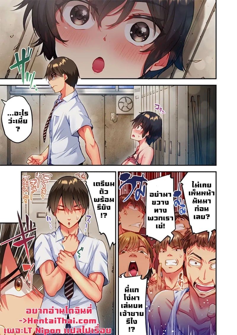 ไหวไหม อดัมคุง 34 03