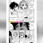 ไอจังรักกางเกงใน 3 01