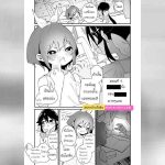 ไอจังรักกางเกงใน 4 01