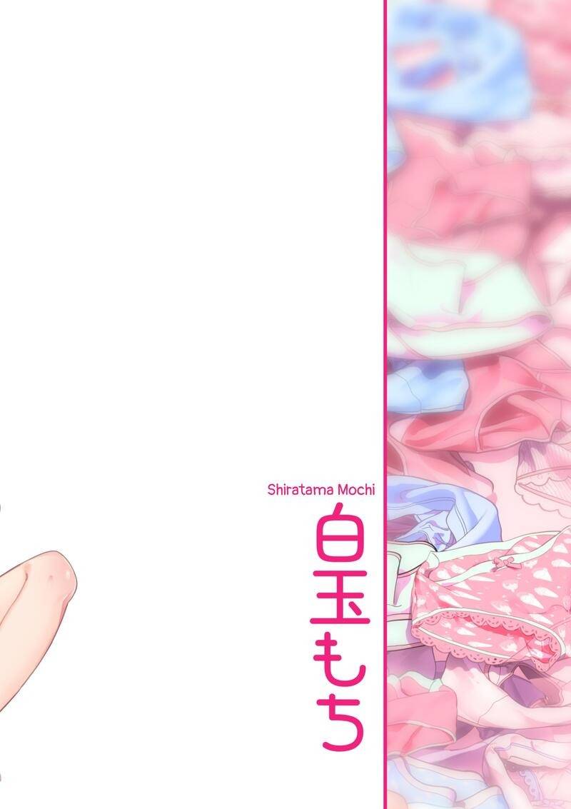 ไอจังรักกางเกงใน 4 18