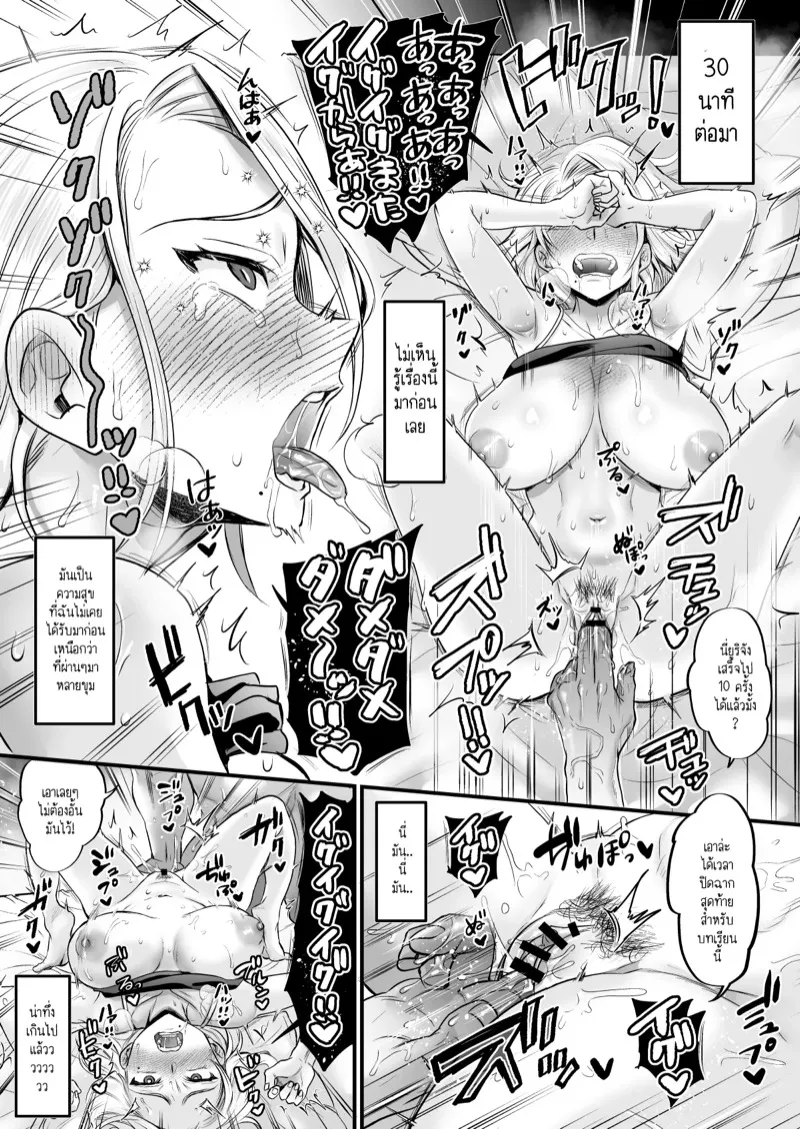 14 ปีไม่มีเซ็กส์ 25 14 ปีไม่มีเซ็กส์ 25