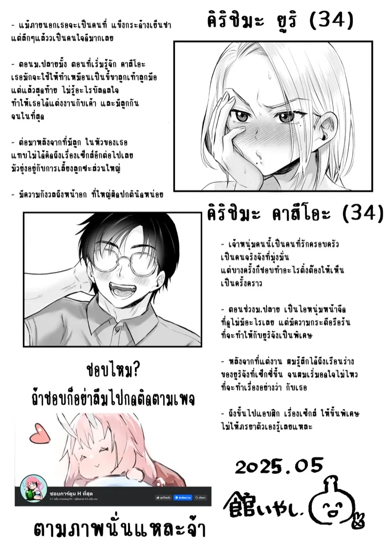 14 ปีไม่มีเซ็กส์ 48 14 ปีไม่มีเซ็กส์ 48