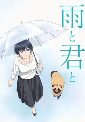 ดูอนิเมะฟรี Ame to Kimi to กับเธอและสายฝน ซับไทย