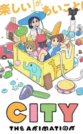 City The Animation เมืองอนิเมชั่น ดูฟรีอนิเมะออนไลน์ อัปเดททุกวัน