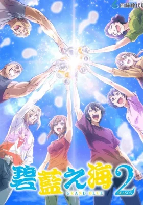 ดูอนิเมะฟรี Grand Blue Season 2 ก๊วนป่วนชวนบุ๋งบุ๋ง ภาค 2 ซับไทย