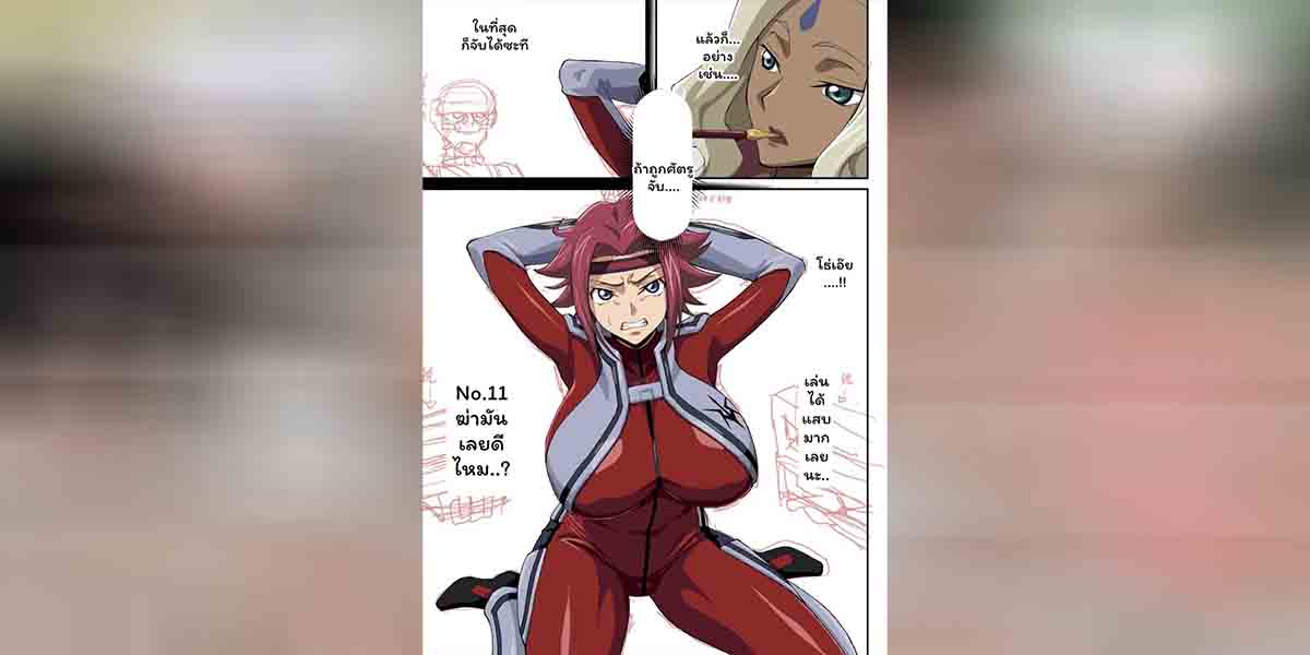 Kallen Manga 3 02