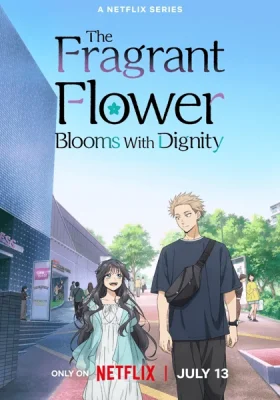 ดูอนิเมะเรื่อง Kaoru Hana wa Rin to Saku ดอกรักผลิบานที่กลางใจ ซับไทย