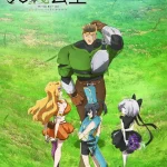 ดูอนิเมะออนไลน์ Kizetsu Yuusha to Ansatsu Hime ผู้กล้าจอมวูบกับเจ้าหญิงนักฆ่า ซับไทย