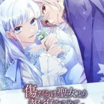 Kizu darake Seijo yori Houfuku wo Komete เมื่อนักบุญกลายเป็นนางร้าย ซับไทย ดูฟรีอนิเมะออนไลน์ อัปเดทใหม่ทุกวัน