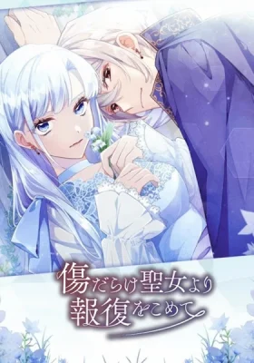 Kizu darake Seijo yori Houfuku wo Komete เมื่อนักบุญกลายเป็นนางร้าย ซับไทย ดูฟรีอนิเมะออนไลน์ อัปเดทใหม่ทุกวัน