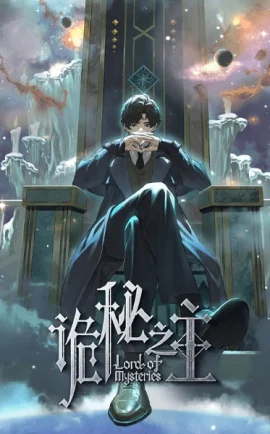 ดูอนิเมะจีนฟรี Lord of Mysteries ราชันเร้นลับ ซับไทย