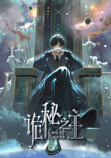 ดูอนิเมะจีนฟรี Lord of Mysteries ราชันเร้นลับ ซับไทย