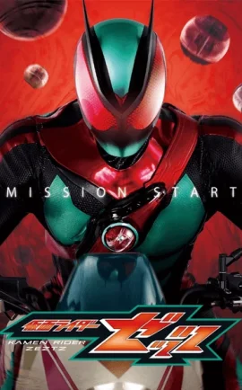 Masked Rider Zeztz มาสค์ไรเดอร์เซทซ์ ซับไทย ดูฟรี อัปเดทใหม่ทุกวัน