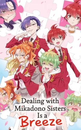 Dealing with Mikadono Sisters Is a Breeze สามสาวสุดเท่มิคาโดโนะ ดันโก๊ะเกินคาด ซับไทย ดูฟรี อัปเดทตอนใหม่ทุกวัน