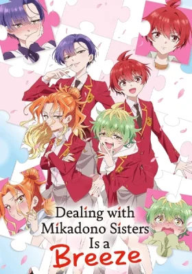 Dealing with Mikadono Sisters Is a Breeze สามสาวสุดเท่มิคาโดโนะ ดันโก๊ะเกินคาด ซับไทย ดูฟรี อัปเดทตอนใหม่ทุกวัน