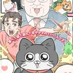 Neko ni Tensei Shita Oji san เกิดชาตินี้ลุงต้องเมี้ยว พากย์ไทย ดูอนิเมะฟรี อัปเดตล่าสุด คุณภาพคมชัดทุกตอน