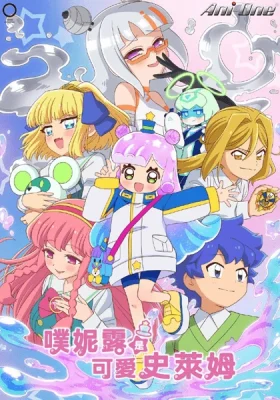 ดูอนิเมะฟรี Puniru wa Kawaii Slime Season 2 พุนิรุ สไลม์น้อยน่ารัก ภาค 2 ซับไทย