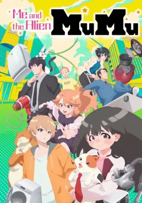 ดูอนิเมะออนไลน์เรื่อง Uchuujin MuuMuu เหมียวต่างดาว ซับไทย