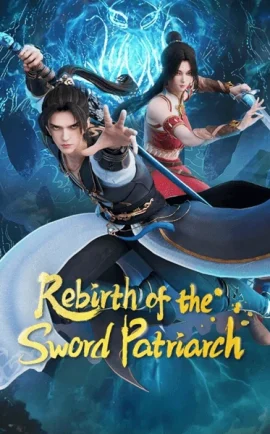 ดูอนิเมะจีนฟรี Yongheng Jian Zu ปรมาจารย์กระบี่เกิดใหม่ ซับไทย