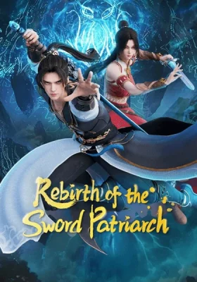 ดูอนิเมะจีนฟรี Yongheng Jian Zu ปรมาจารย์กระบี่เกิดใหม่ ซับไทย