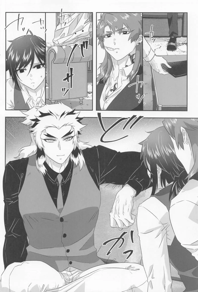 กรงตัณหาปรารถนา 06