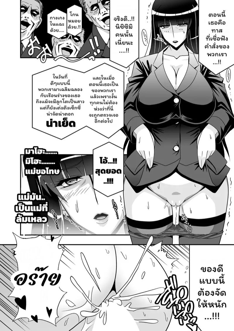 การตั้งท่าที่คุ้นเคย 18 การตั้งท่าที่คุ้นเคย 18
