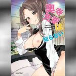 การผจญภัยของเซ็นไพ 01