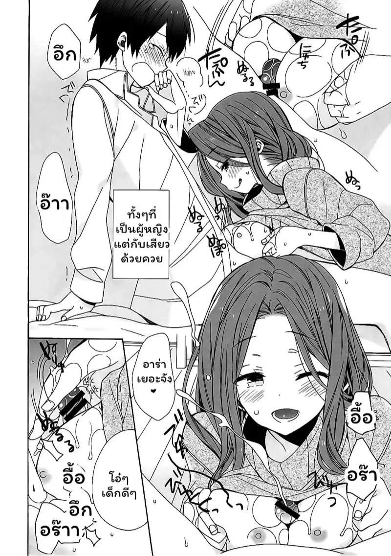 การผจญภัยของเซ็นไพ 10 การผจญภัยของเซ็นไพ 10