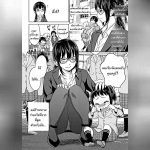 การศึกษาเกินขอบเขต 02