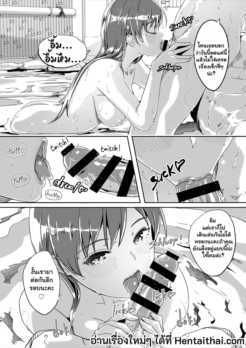 ก้าวแรกสู่การเป็นผู้ใหญ่ 39 ก้าวแรกสู่การเป็นผู้ใหญ่ 39