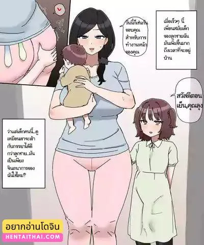 ของเล่น 01 ของเล่น 01