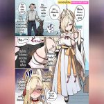 คนละพันธุ์ ทำกันได้ 01