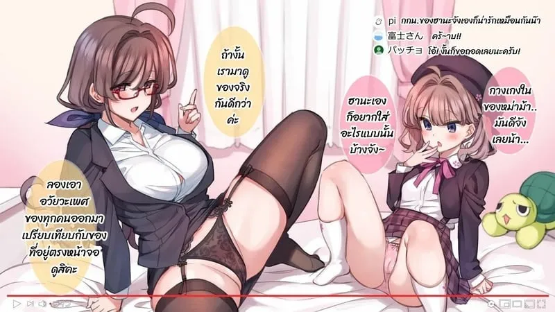 ครอบครัวยูทูบ 6 13 ครอบครัวยูทูบ 6 13