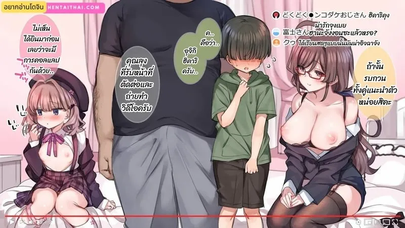 ครอบครัวยูทูบ 7 01