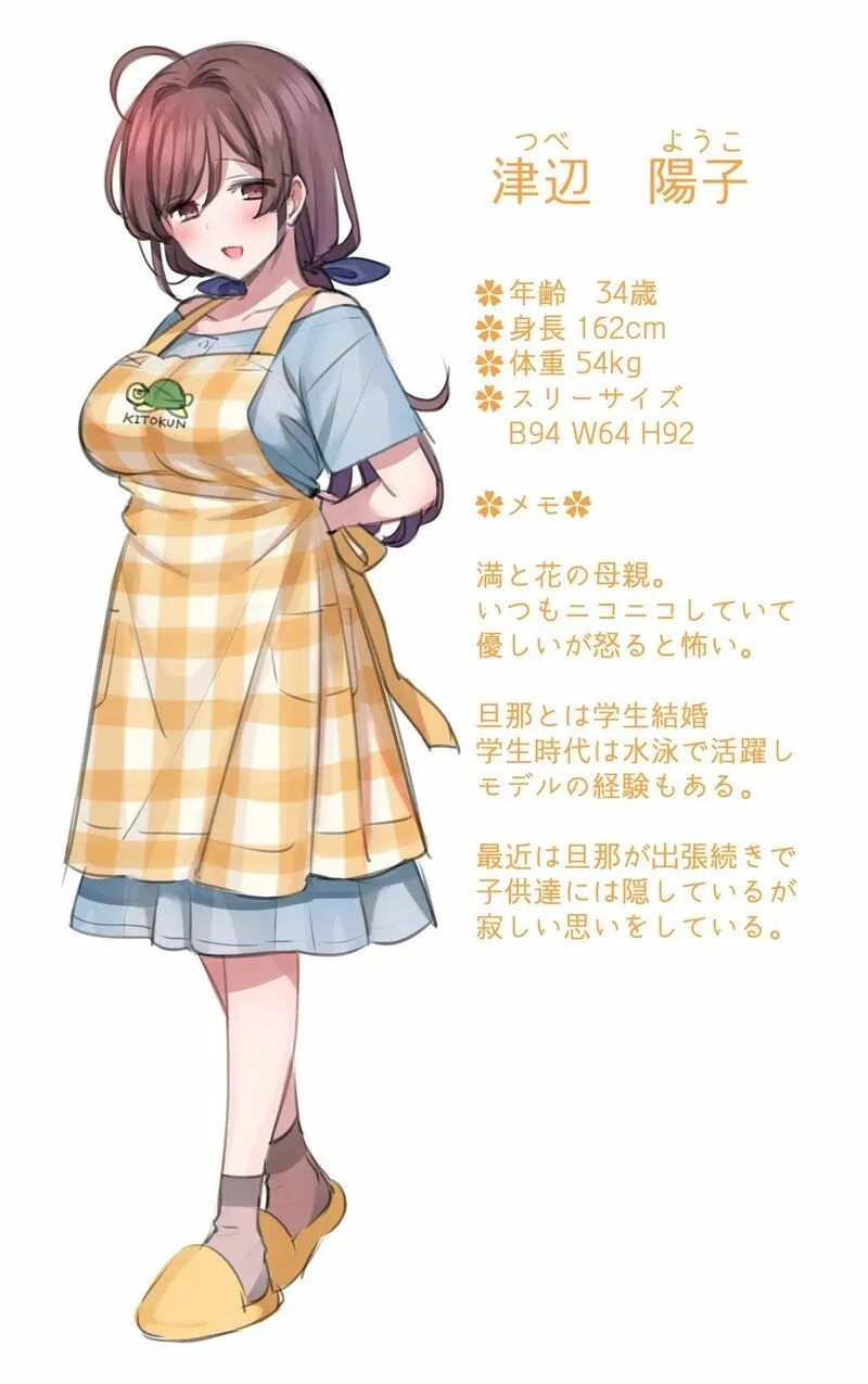 ครอบครัวสยิวสะกดจิต 04