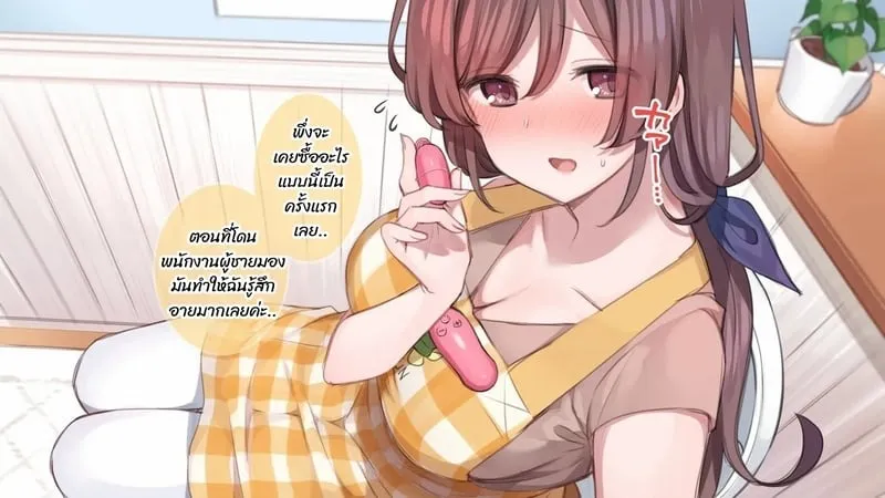 ครอบครัวสยิวสะกดจิต 23