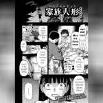 ครอบครัวหุ่นเชิด 6 02